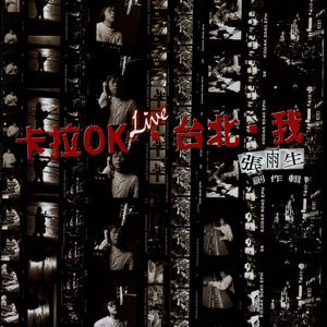 绿帽社入口网站在线
